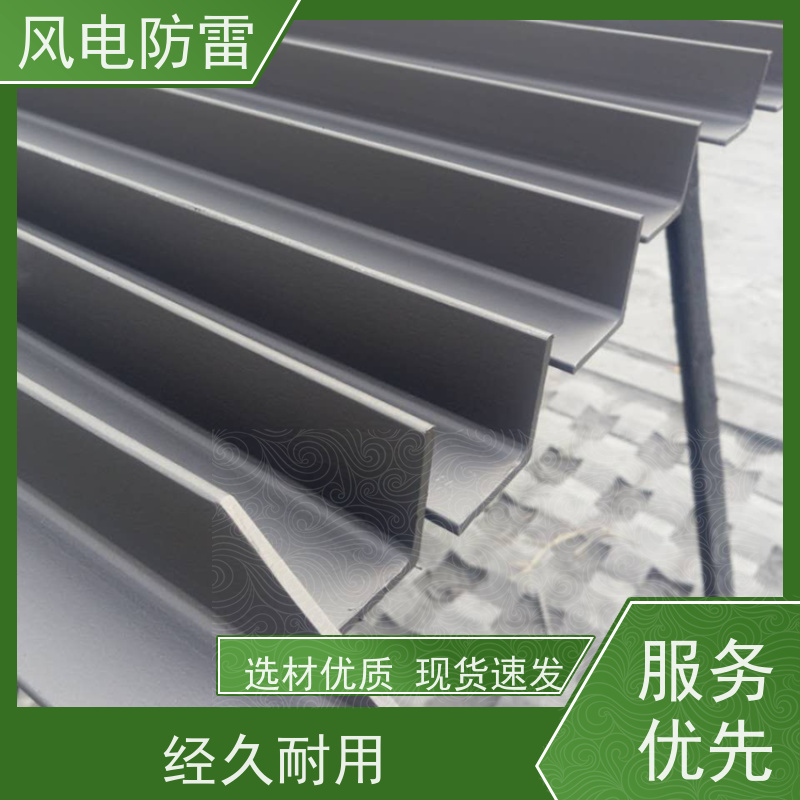 风电防雷 复合防腐型扁钢 耐腐蚀性 安装使用方便