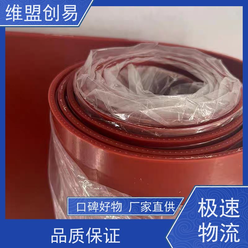 维盟创易 夹玻纤丝 石英石转印硅胶 纹理清晰 经久耐用