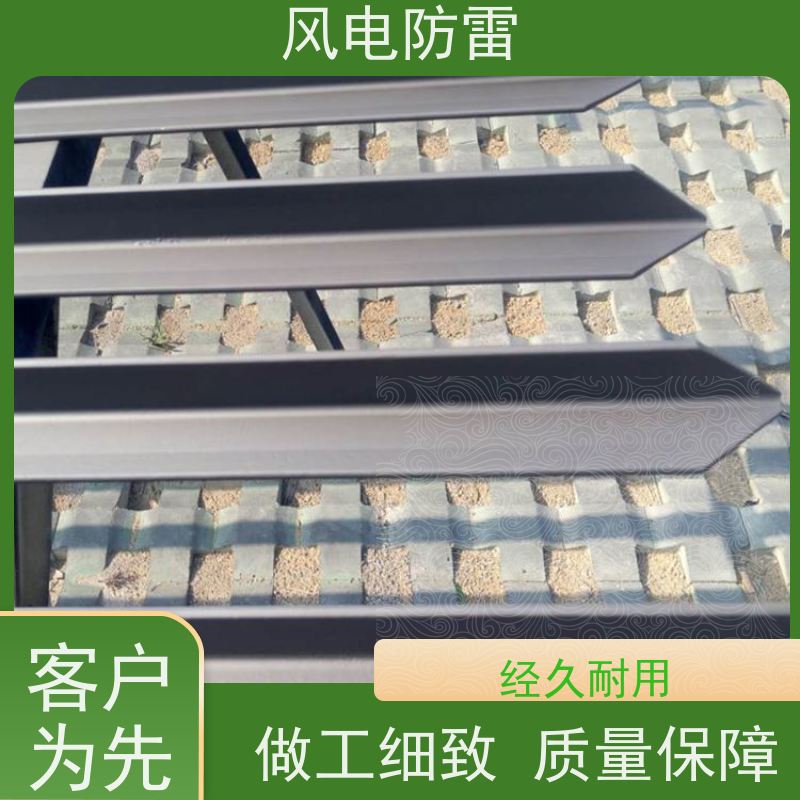 风电防雷 复合防腐型接地扁钢 硬度高 具有良好的导电性 可配送到厂