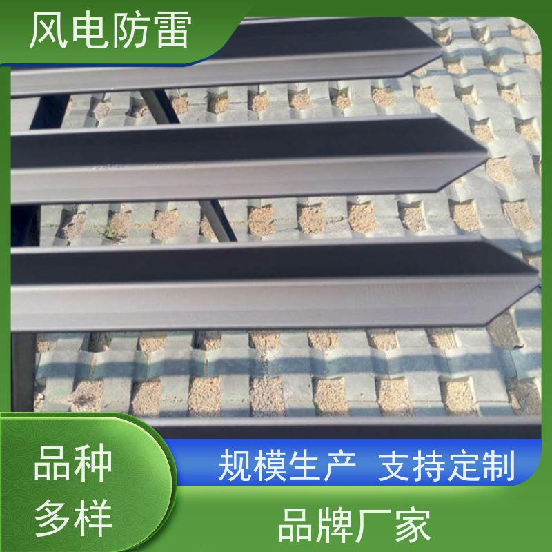 风电防雷 加强型纳米碳防腐接地扁钢 电力设备用型材 安装使用方便