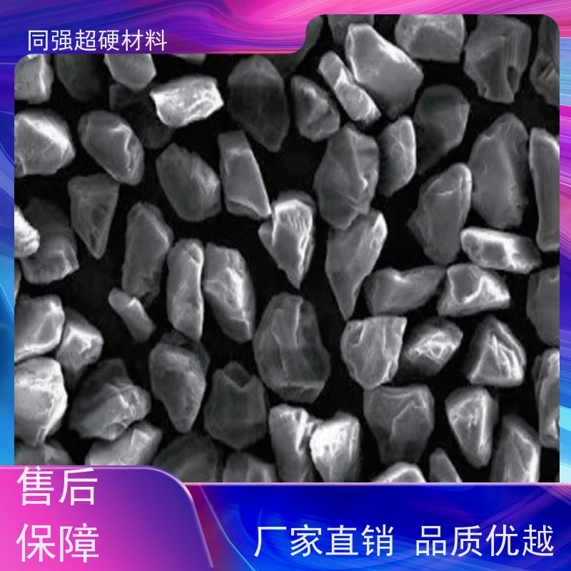 金刚石微粉 0-60W目数齐全 适用于宝石及半导体 热稳性好耐磨性高