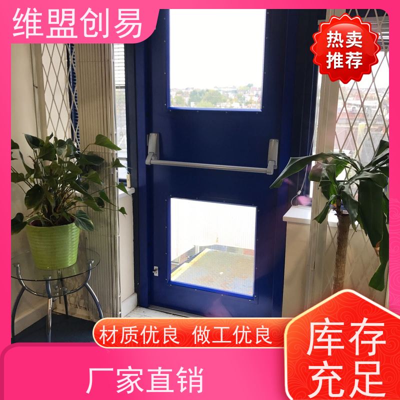 维盟创易 实木门 防恐慌推闩压杆锁 D1100单开单点 快速解锁开门