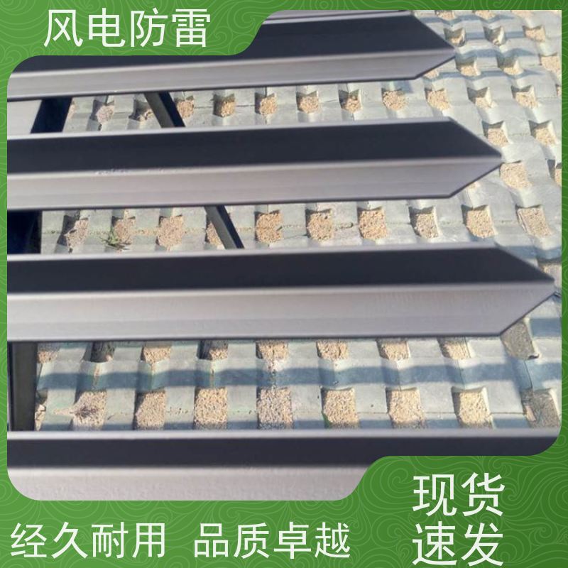 风电防雷 复合防腐型扁钢接地线 电力设备用型材 可配送到厂