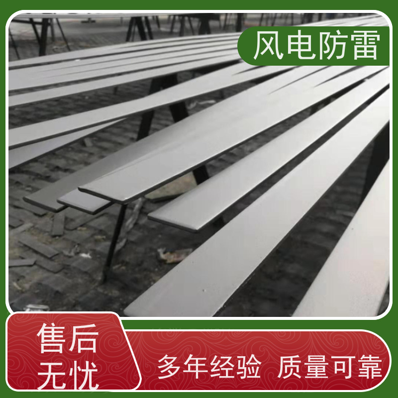 风电防雷 复合型防腐镀锌扁钢 经久耐用 可配送到厂