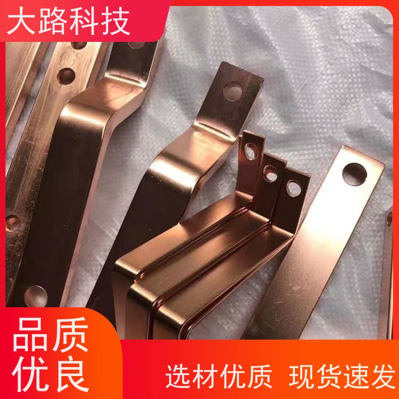 母线铜排电气工程来图来样支持非标光伏储能系统用 耐高温