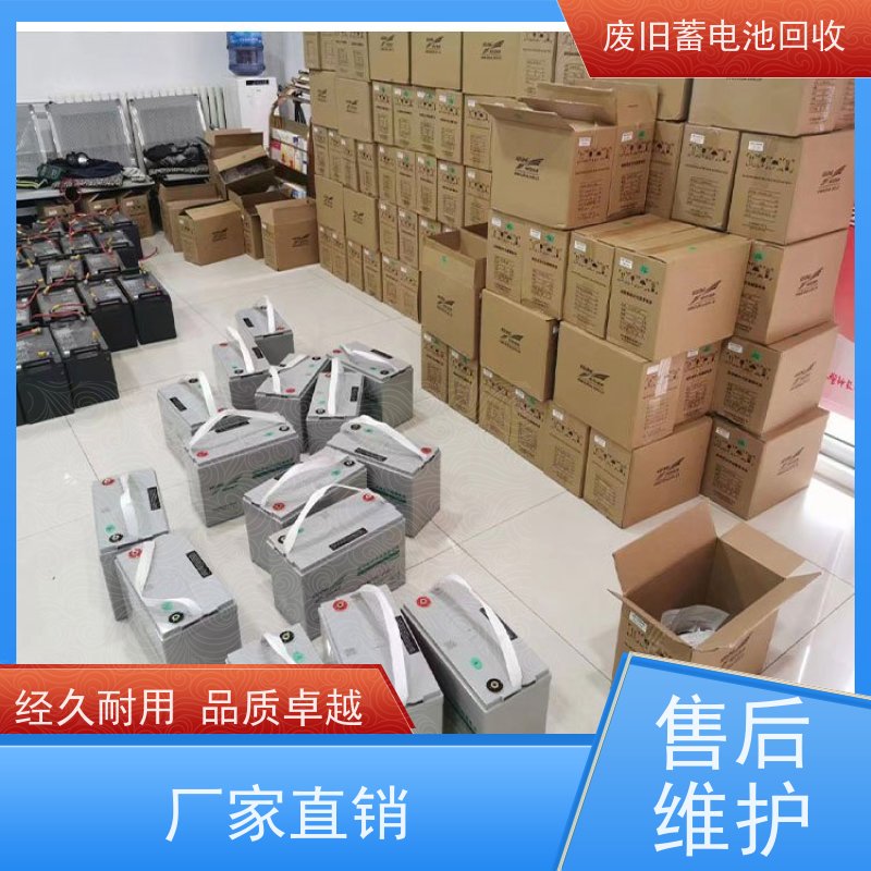回收UPS电池 铅酸免维护12V200AH 上门收货 现款结算