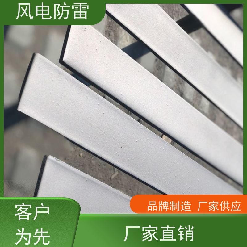 风电防雷 复合型防腐镀锌扁钢 石油化工可用 安装使用方便