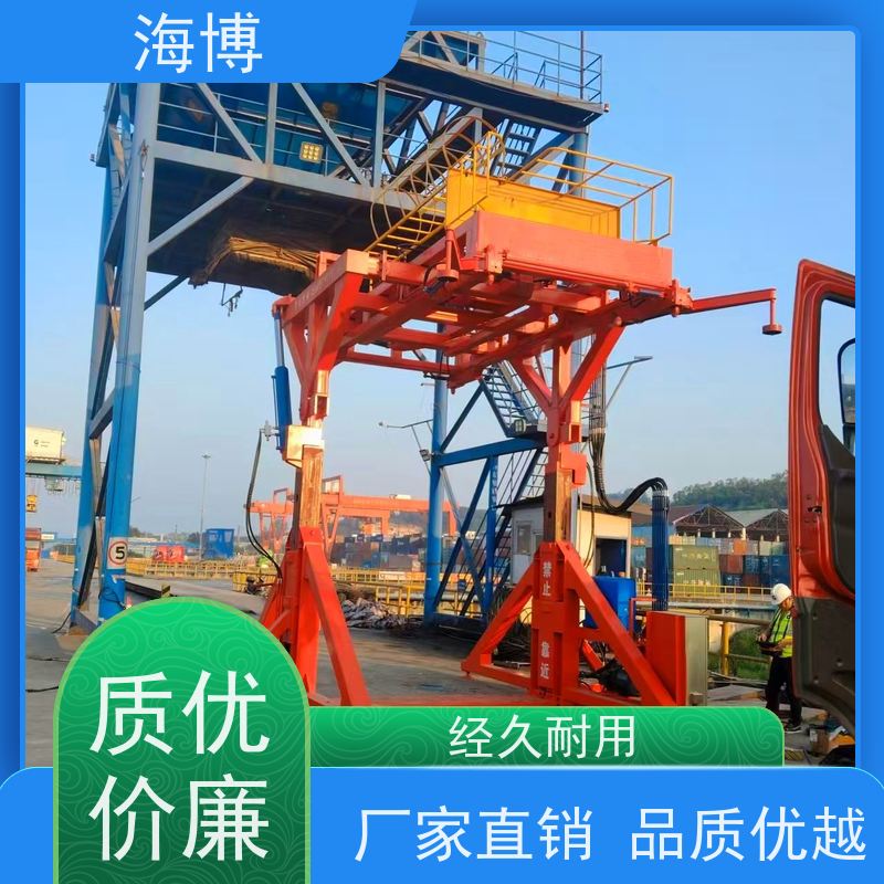 海博 集装箱翻转机 结构坚固耐用 20英尺 高效装卸