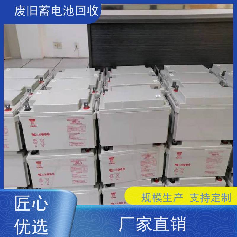 UPS电池收购 铅酸免维护12V100AH 拆除现场快速结算 量大上门收货