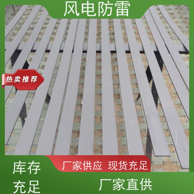 风电防雷 复合防腐接地线 经久耐用 可配送到厂