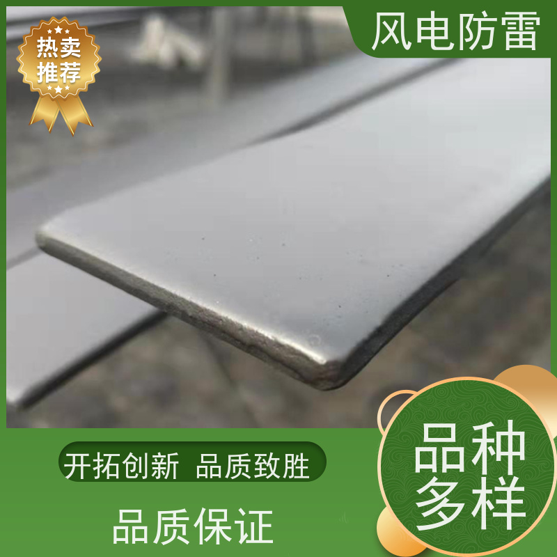 风电防雷 复合防腐型扁钢 石油化工耐腐蚀 安装使用方便