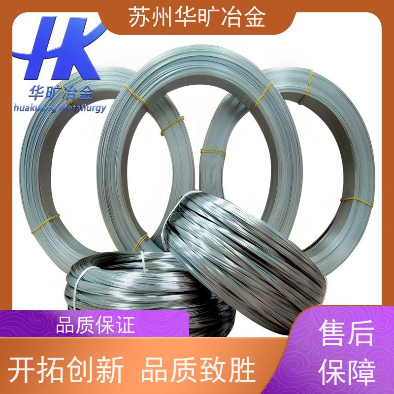 医 用不锈钢 医 用导丝0.05mm 1RK91 轴装 软硬光亮丝