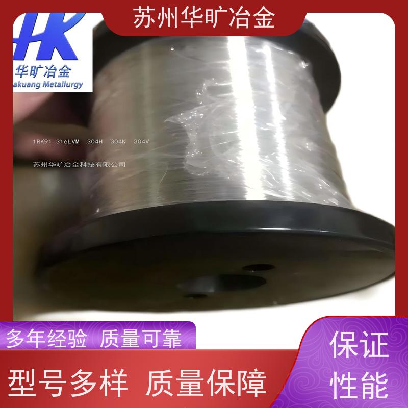 高温合金 弹性元件用弹簧丝 MP35N（R30035） 微丝 钴基合金光亮丝