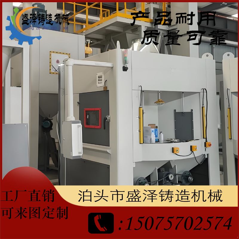 盛泽机械 五金 螺母抛光机 适用工件广 效果出众