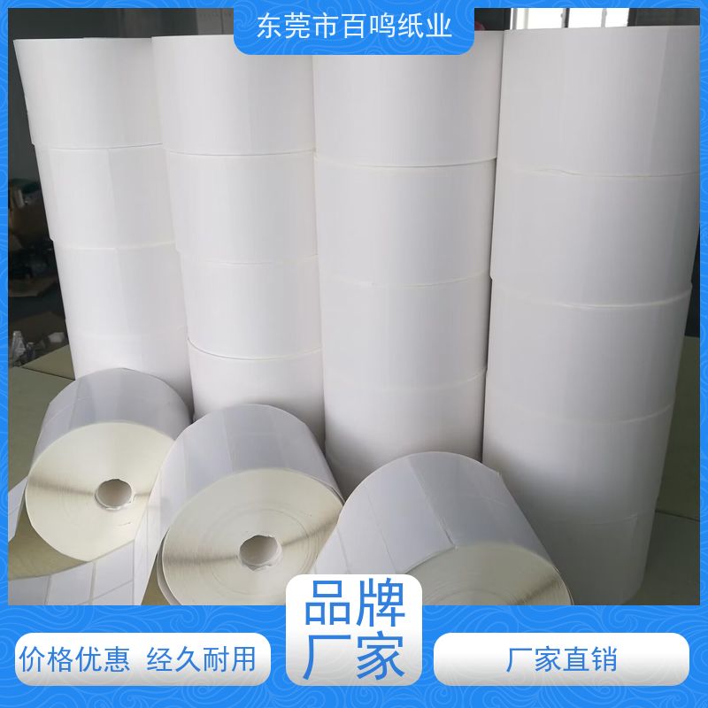 百鸣纸业 厂家销售 双面吸塑铜纸板 适合制作需要反复开合的包装盒