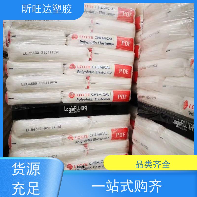 韩国SK耐低温POE 吹塑级/挤出级用于制作保 险杠挡泥板方向盘垫板等
