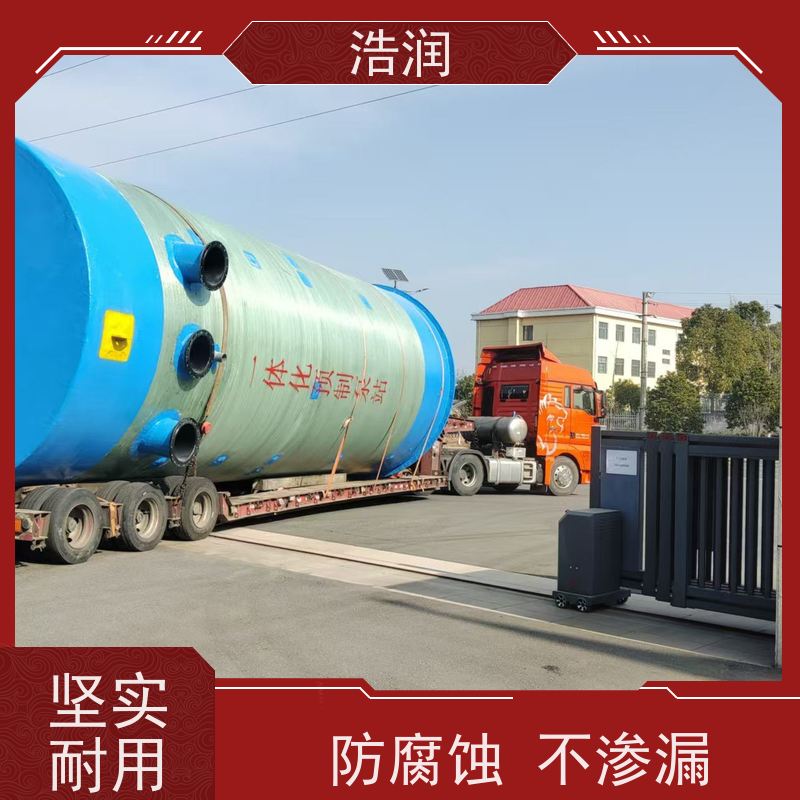 HMPP一体化预制泵站 集成化程度高 功率0.75-75KW