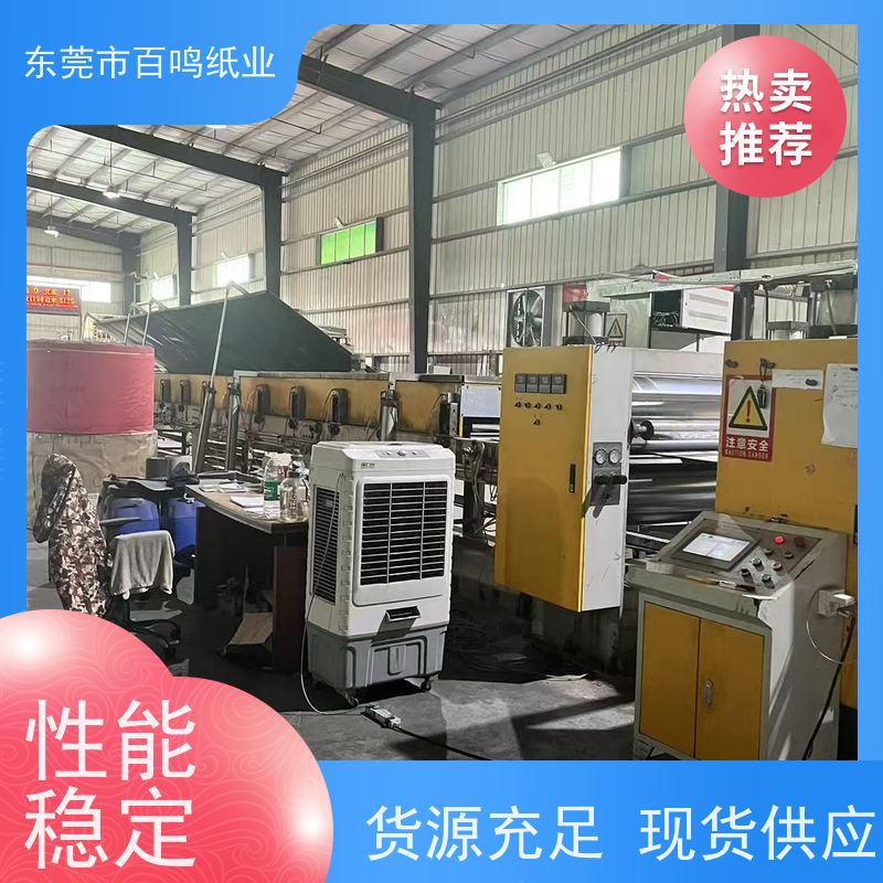 百鸣纸业 厂家销售 复合双灰纸板 定做交期快质量稳定