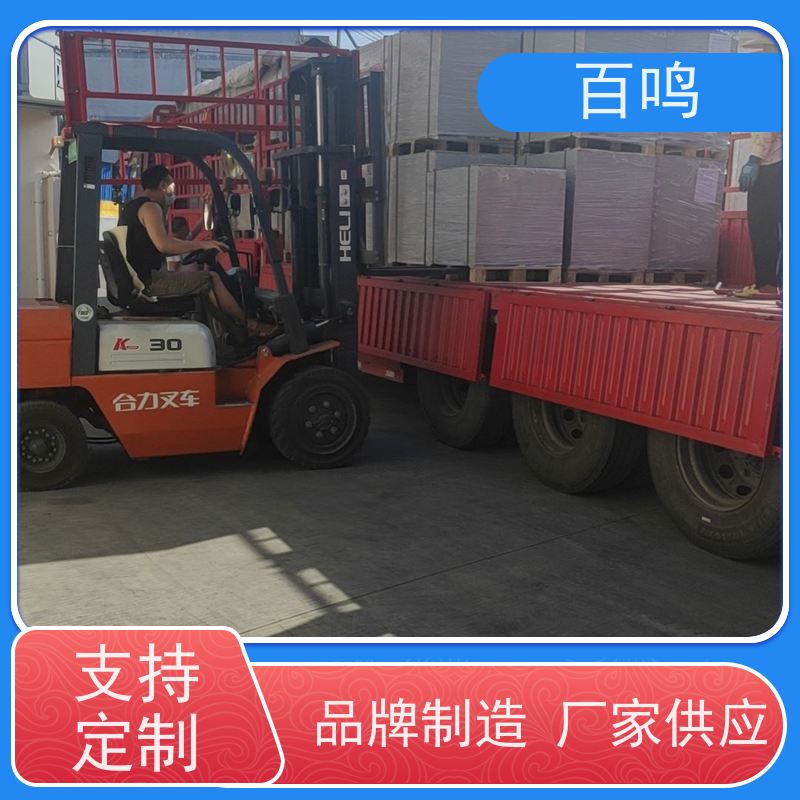百鸣品牌WP300吸塑纸 自吸5m 高转速3600 欧码标准