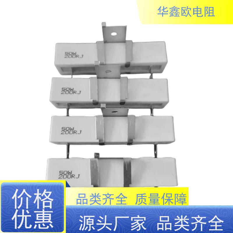 HXO 可来样定做 SQHG水泥电阻工厂 20W功率 阻值100K