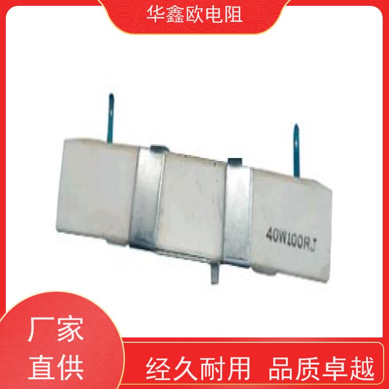 HXO 品质保证 SQHG带支架水泥电阻器 40W功率 阻值0R1