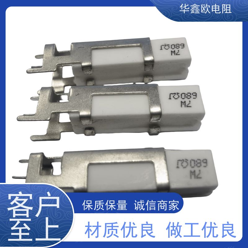 HXO 可来样定做 SQHG带支架水泥电阻器 40W功率 阻值1K