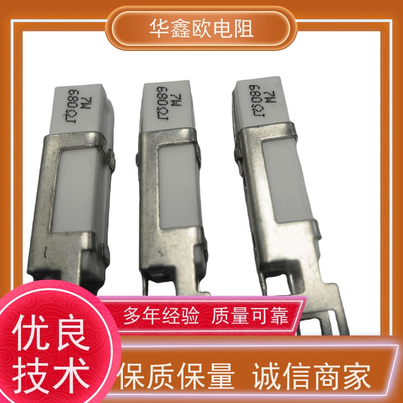 HXO 可来样定做 SQHG水泥电阻工厂 20W功率 阻值0R1