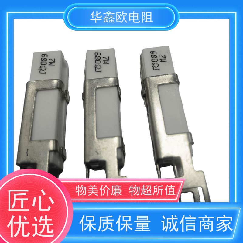 HXO 品质保证 SQHG水泥电阻工厂 50W功率 阻值15R