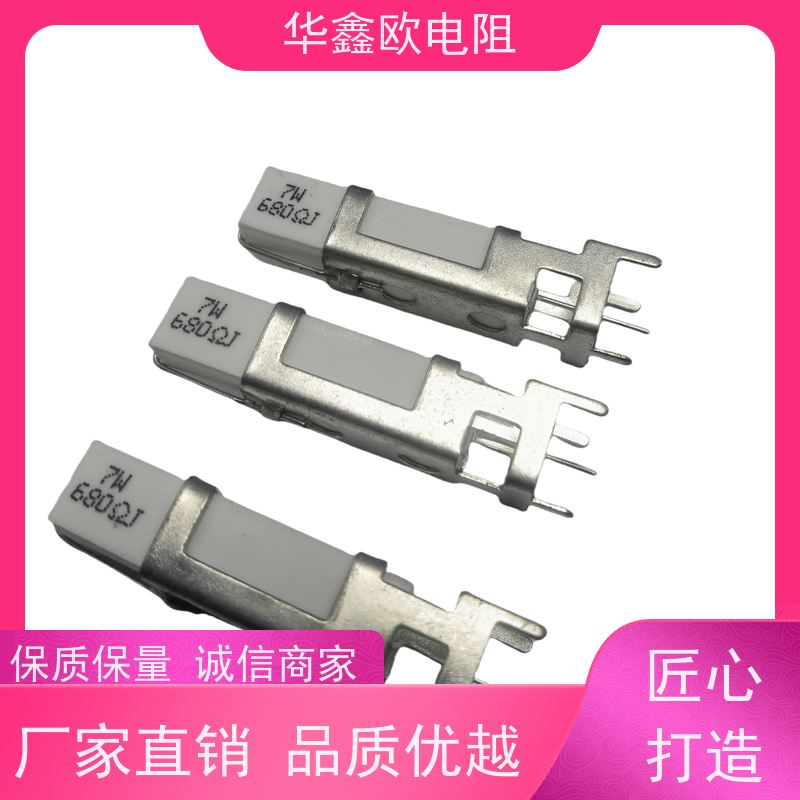HXO 可来样定做 SQHG带支架水泥电阻器 15W功率 阻值0R1