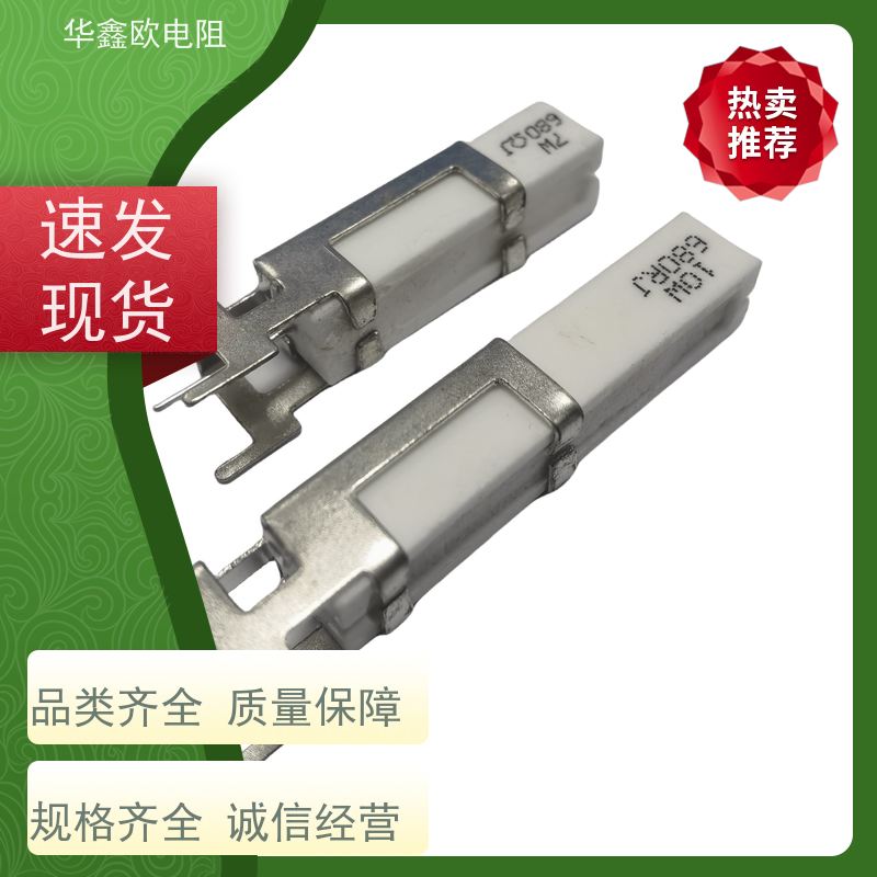 HXO 品质保证 SQHG水泥电阻工厂 20W功率 阻值150R