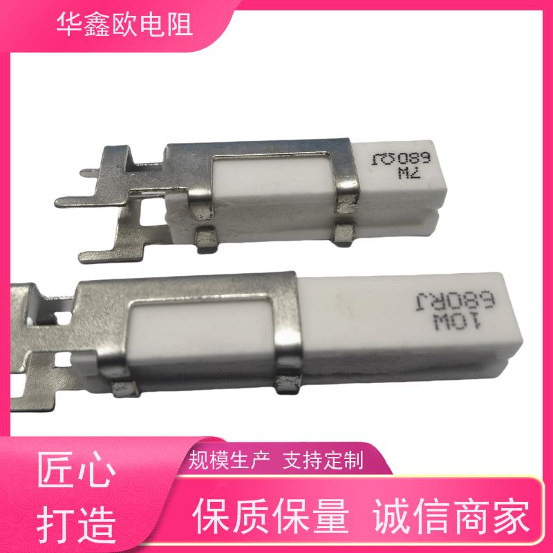 HXO 可来样定做 SQHG带支架水泥电阻器 40W功率 阻值15R