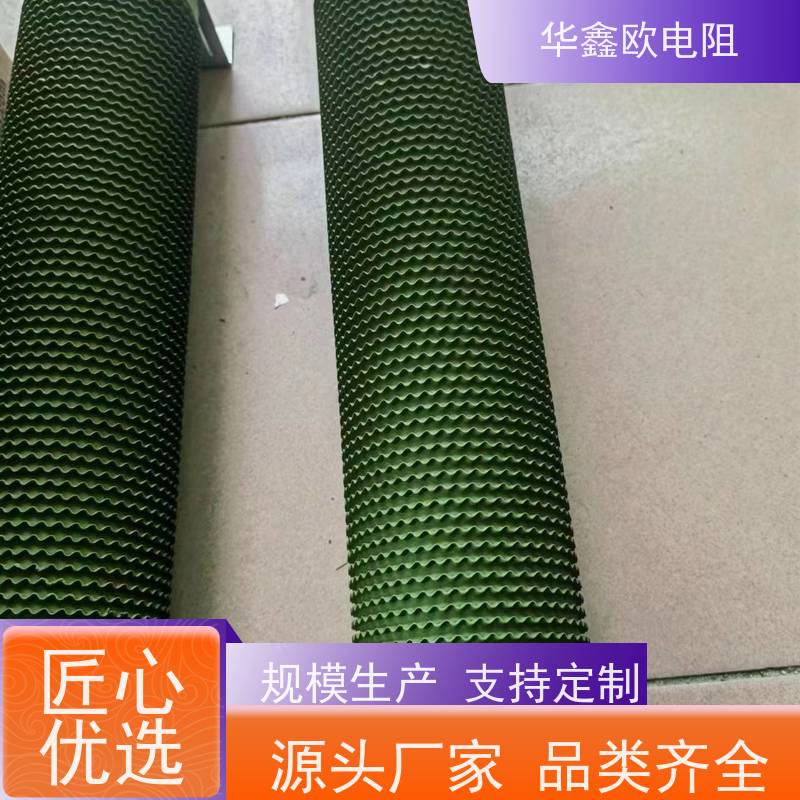 华鑫欧 品质稳定 RXHG大功率负载电阻器 阻值100R