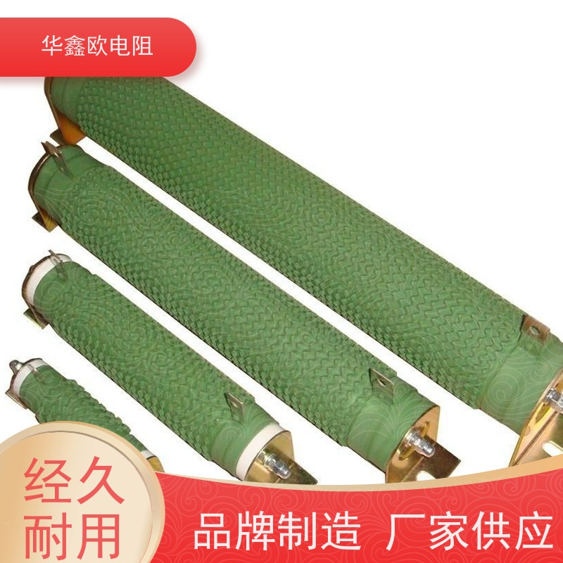 华鑫欧 交期及时 RXHG大功率负载电阻器 阻值150R
