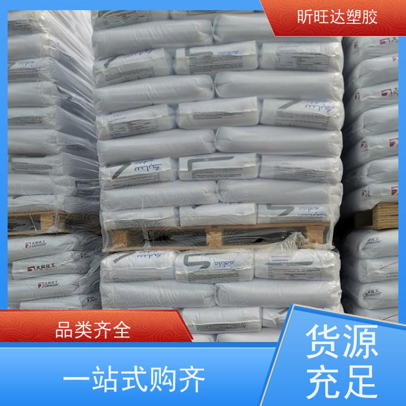 耐高温/矿物/玻纤增强PPO日本旭化成 E2671 品牌经销