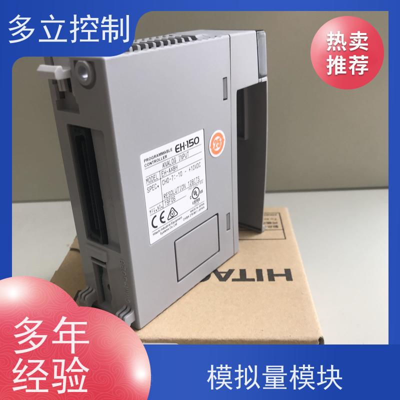 日立 EH-AYH8M 输入电压100 ~ 240 V AC 应用范围广