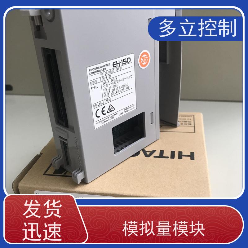 日立 控制模块 EH-AX8H 现场安装 库存充足 供货及时