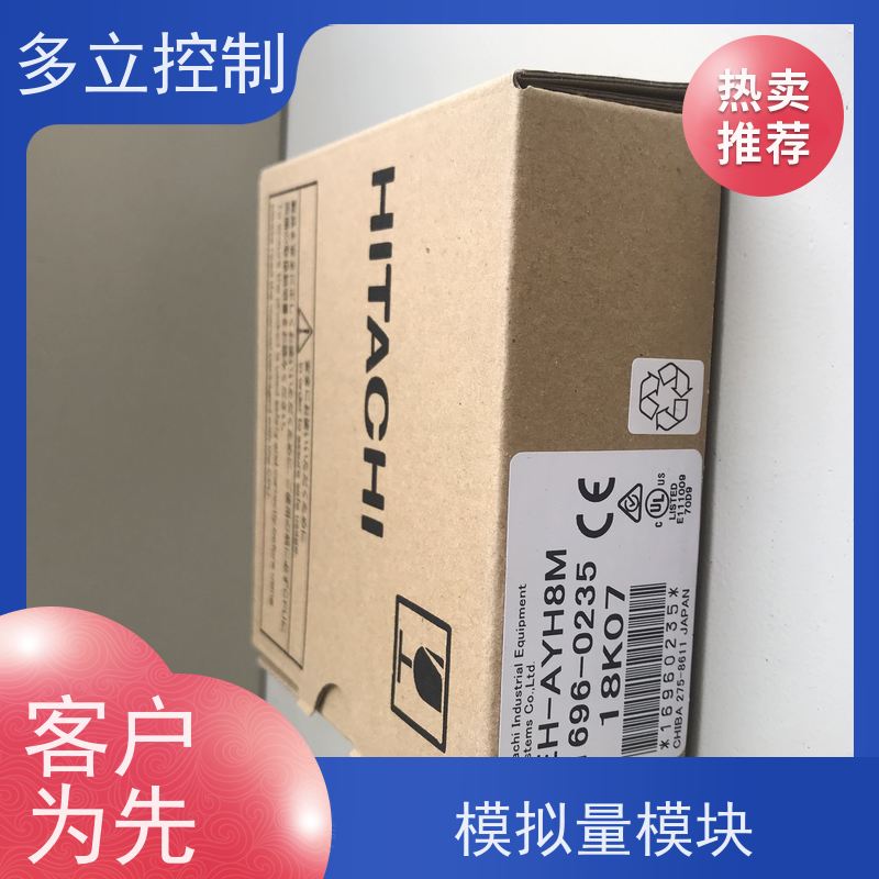 日立 EH-AX8IO 输入电压100 ~ 240 V AC 性价比高 诚信经营