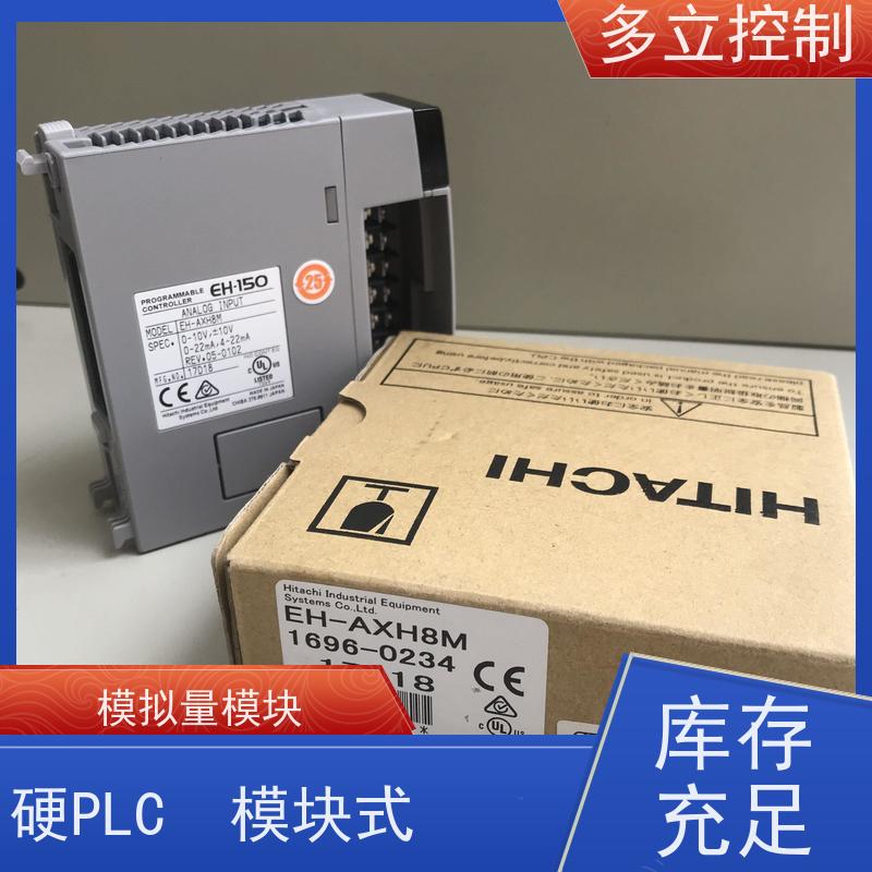 日立EH-PT4硬PLC处理器 1KG稳定高效 货源充足