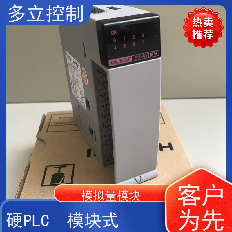 日立 控制模块 EH-AX8I 硬PLC 模块式 库存充足 供货及时