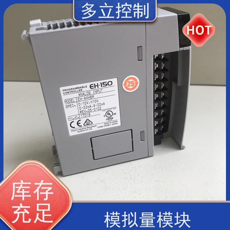 日立 EH-TC8 具有较高的运行功能 品质可信 长期供应 
