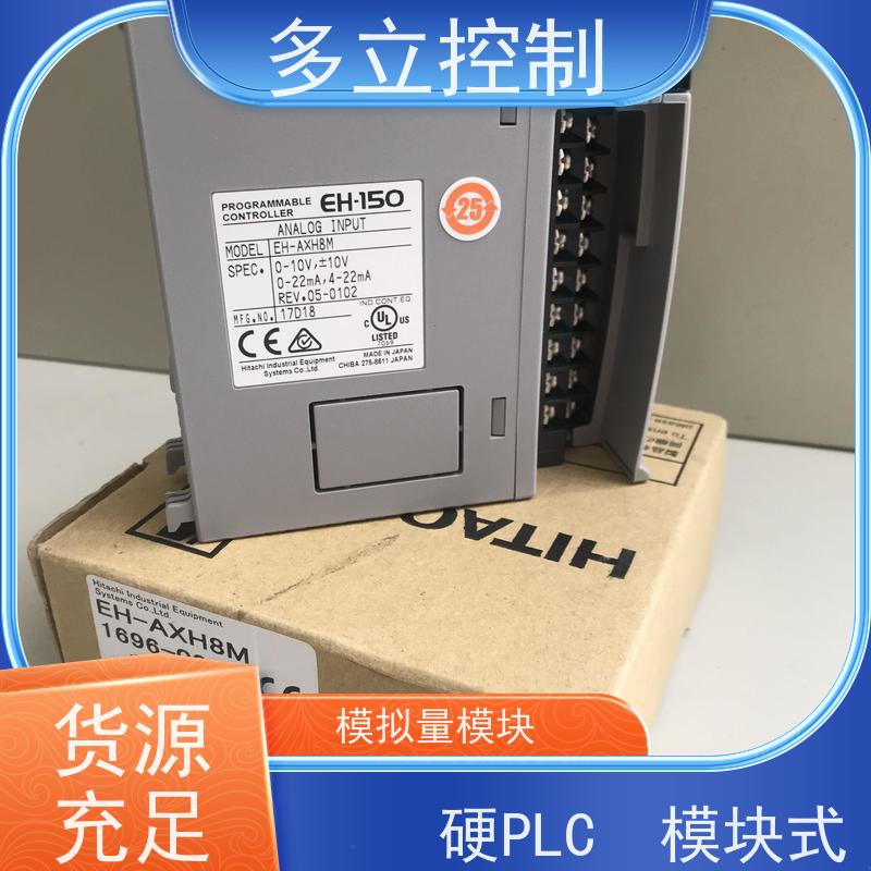 日立EH-PT4硬PLC模块 日本原装 库存充足 厂商销售