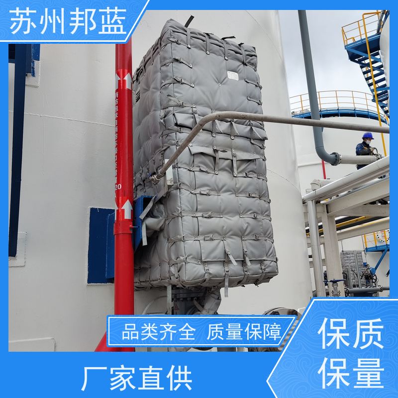 邦蓝科技 换热器 可拆卸保温套 绝热 柔软有韧性