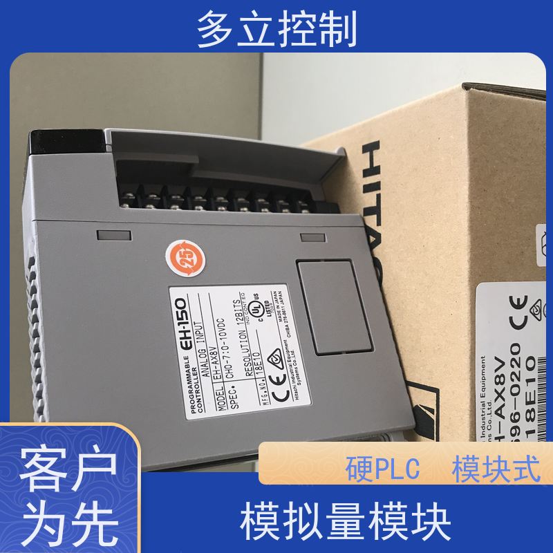 日立 模块 EH-AXH8M 输入电压100 ~ 240 V AC 严格质检 质量保障