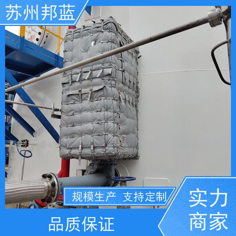 邦蓝科技 压缩机 阀门保温衣,可拆卸保温衣 加热 柔软有韧性