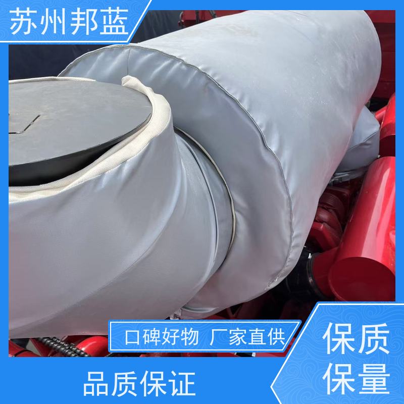 邦蓝 注塑机 阀门保温衣,可拆卸保温衣 隔热 易弯曲包扎