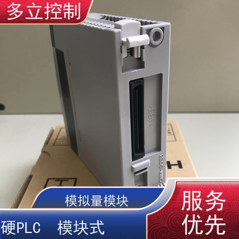 日立 模拟量模块 EH-AX8IO 具有较高的运行功能 严格质检 质量保障