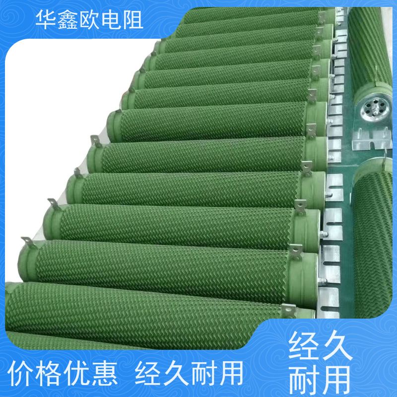 华鑫欧 交期及时 RXHG大功率老化电阻器 阻值150R