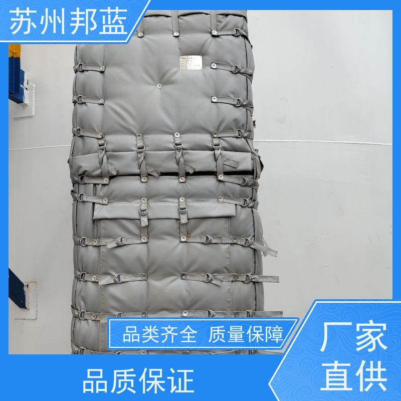 邦蓝 反应釜 阀门保温衣,可拆卸保温衣 绝热 节能