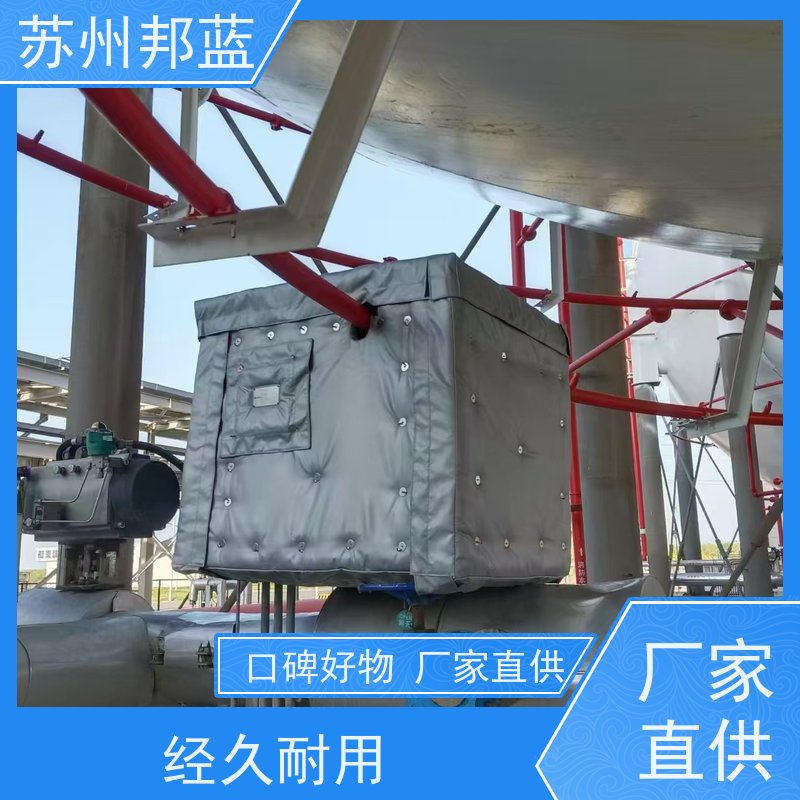 邦蓝科技 注塑机 阀门保温衣,可拆卸保温衣 环保