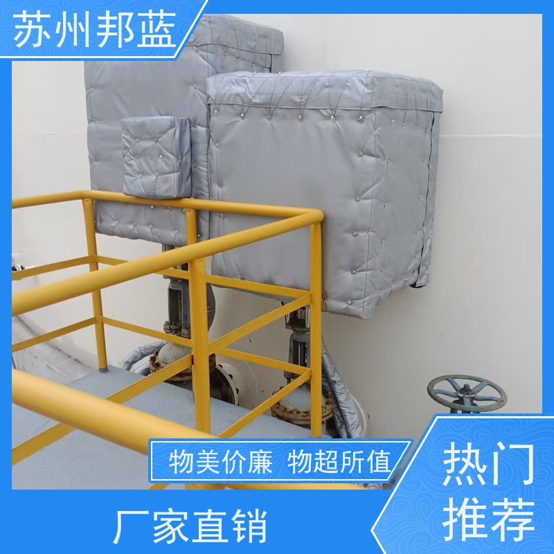 邦蓝科技 换热器 阀门保温衣,可拆卸保温衣 绝热 耐酸碱